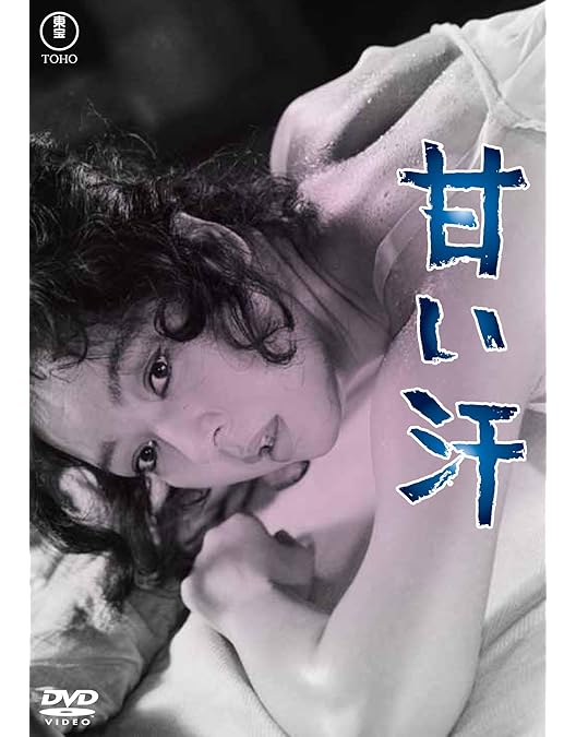 京マチ子傑作選 Blu-ray BOX〈2020年12月25日までの期間限定生… Amazon.co.jp: 京マチ子傑作選 Blu-ray BOX 【期間限定生産